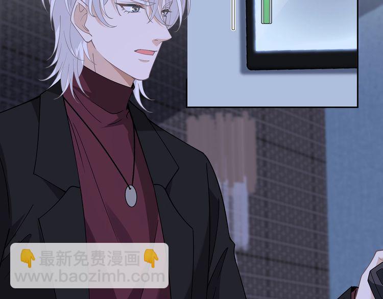 名門摯愛 - 第454 尷尬的聲音(2/3) - 8