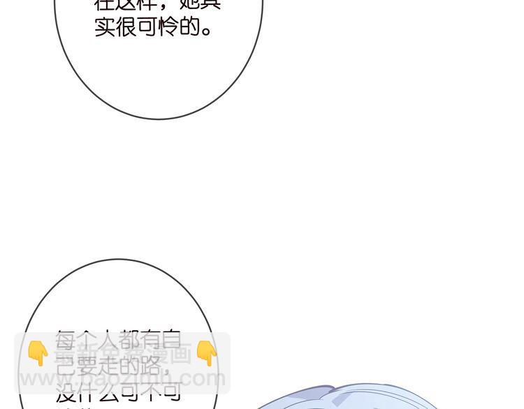 名門摯愛 - 第454 尷尬的聲音(2/3) - 7