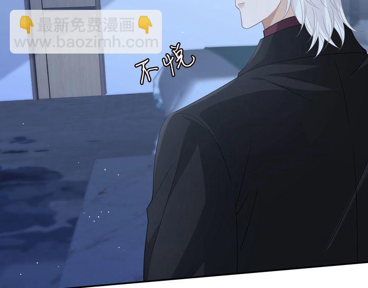 名門摯愛 - 第454 尷尬的聲音(1/3) - 8