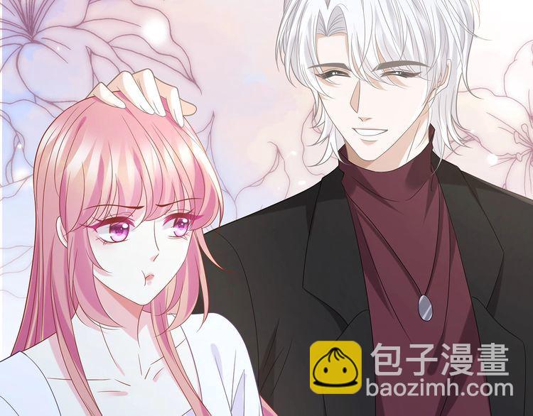 名門摯愛 - 第454 尷尬的聲音(2/3) - 4