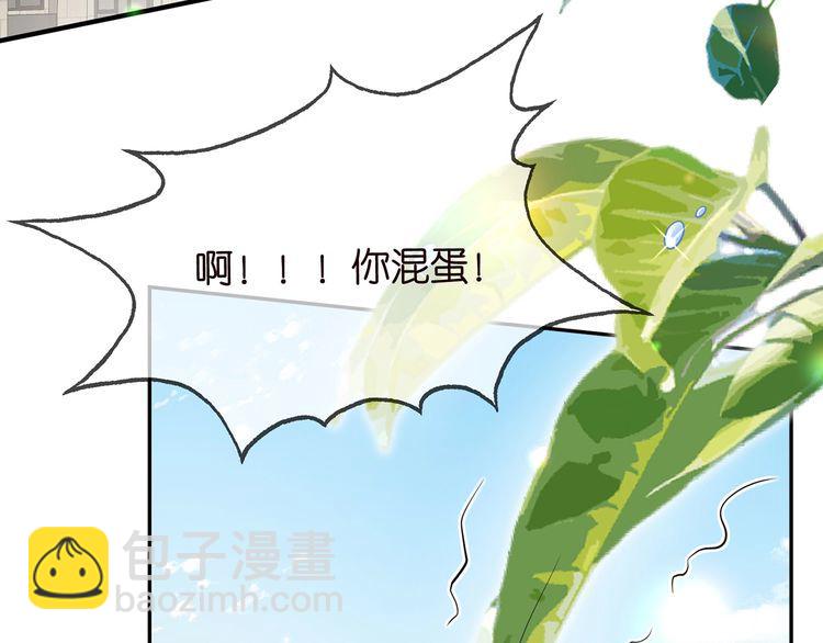 名門摯愛 - 第454 尷尬的聲音(2/3) - 2