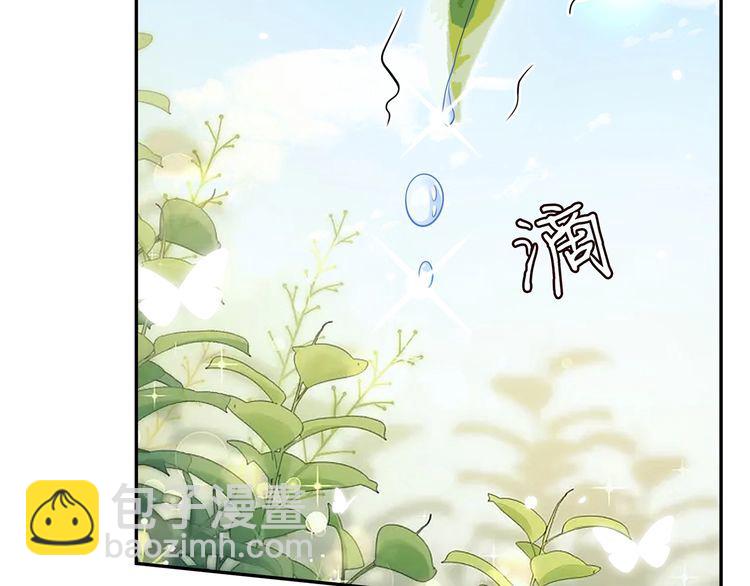 名門摯愛 - 第454 尷尬的聲音(2/3) - 3