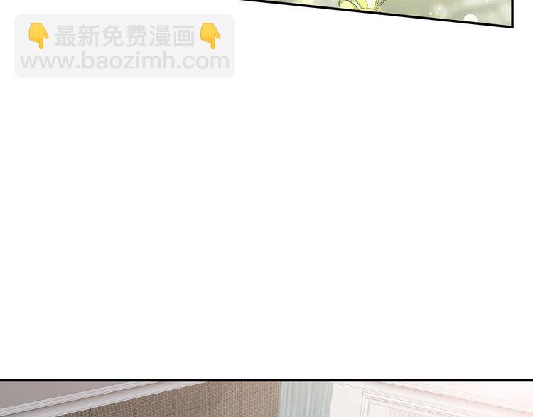 名門摯愛 - 第454 尷尬的聲音(2/3) - 4