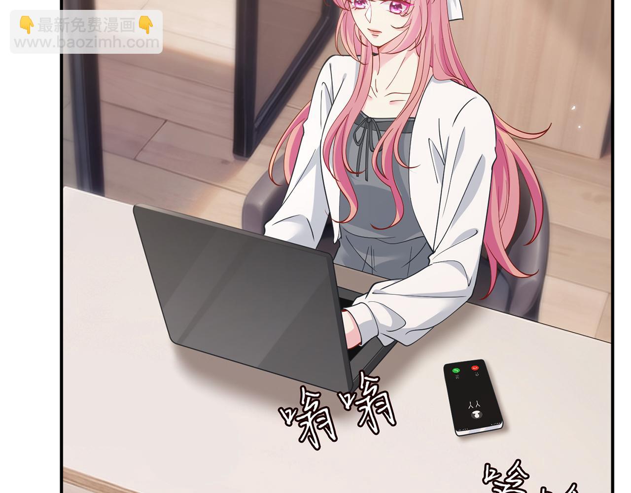 名門摯愛 - 第456 佚暘的決定(3/3) - 3