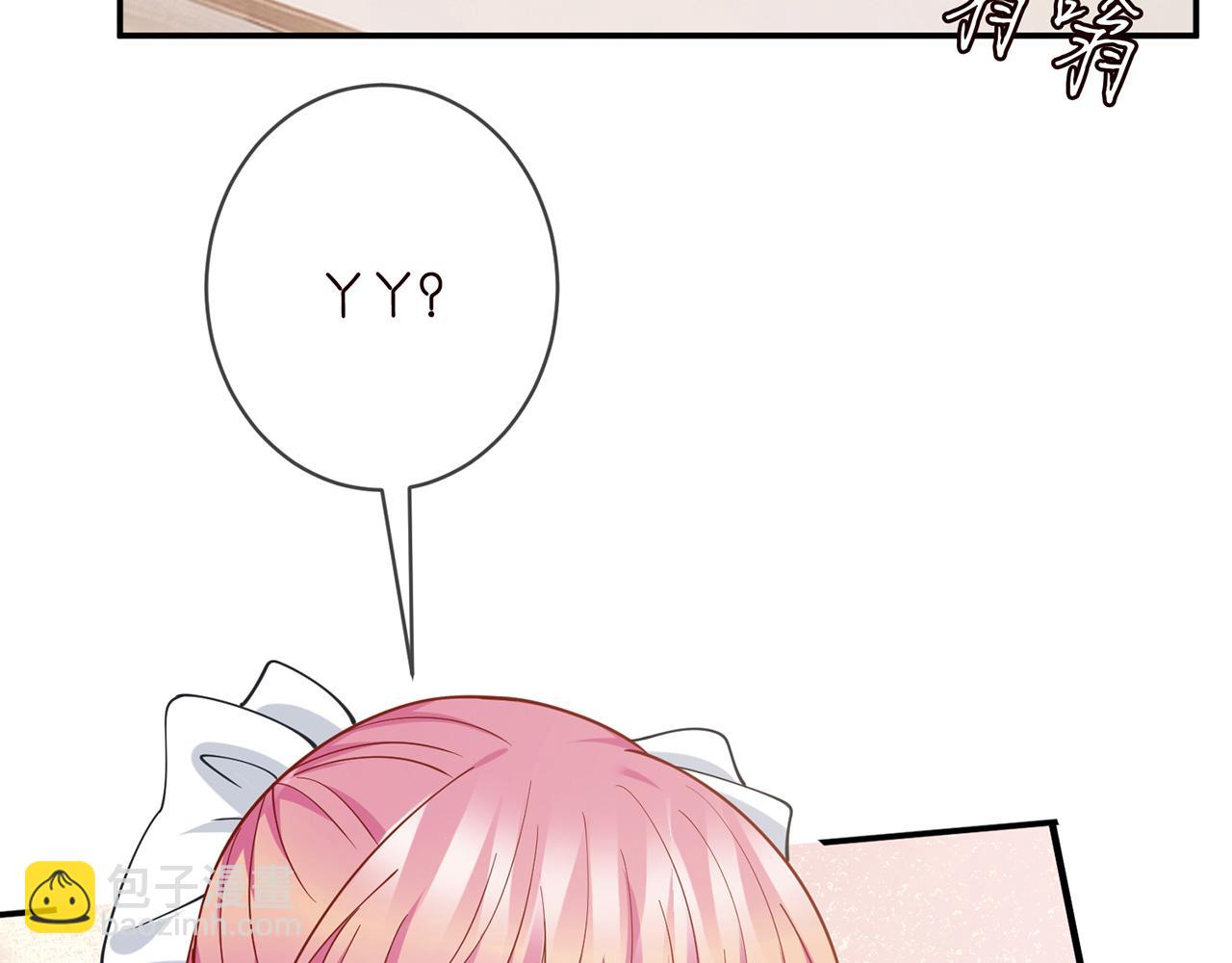 名門摯愛 - 第456 佚暘的決定(3/3) - 4