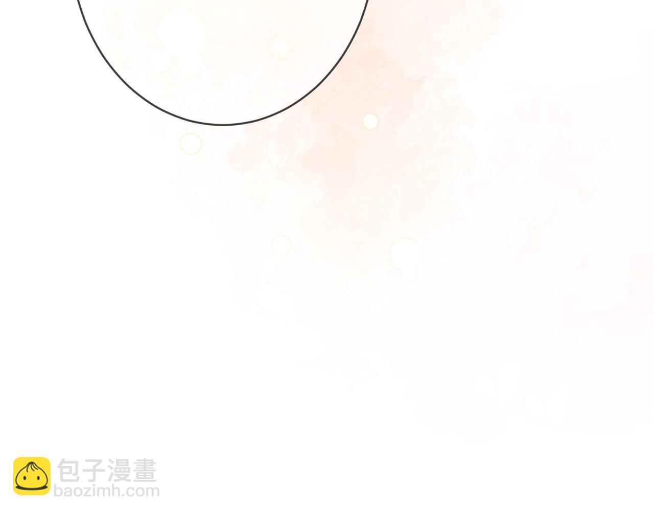 名門摯愛 - 第456 佚暘的決定(3/3) - 3