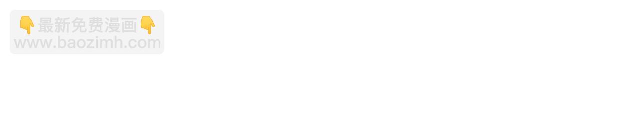 名門摯愛 - 第456 佚暘的決定(3/3) - 4