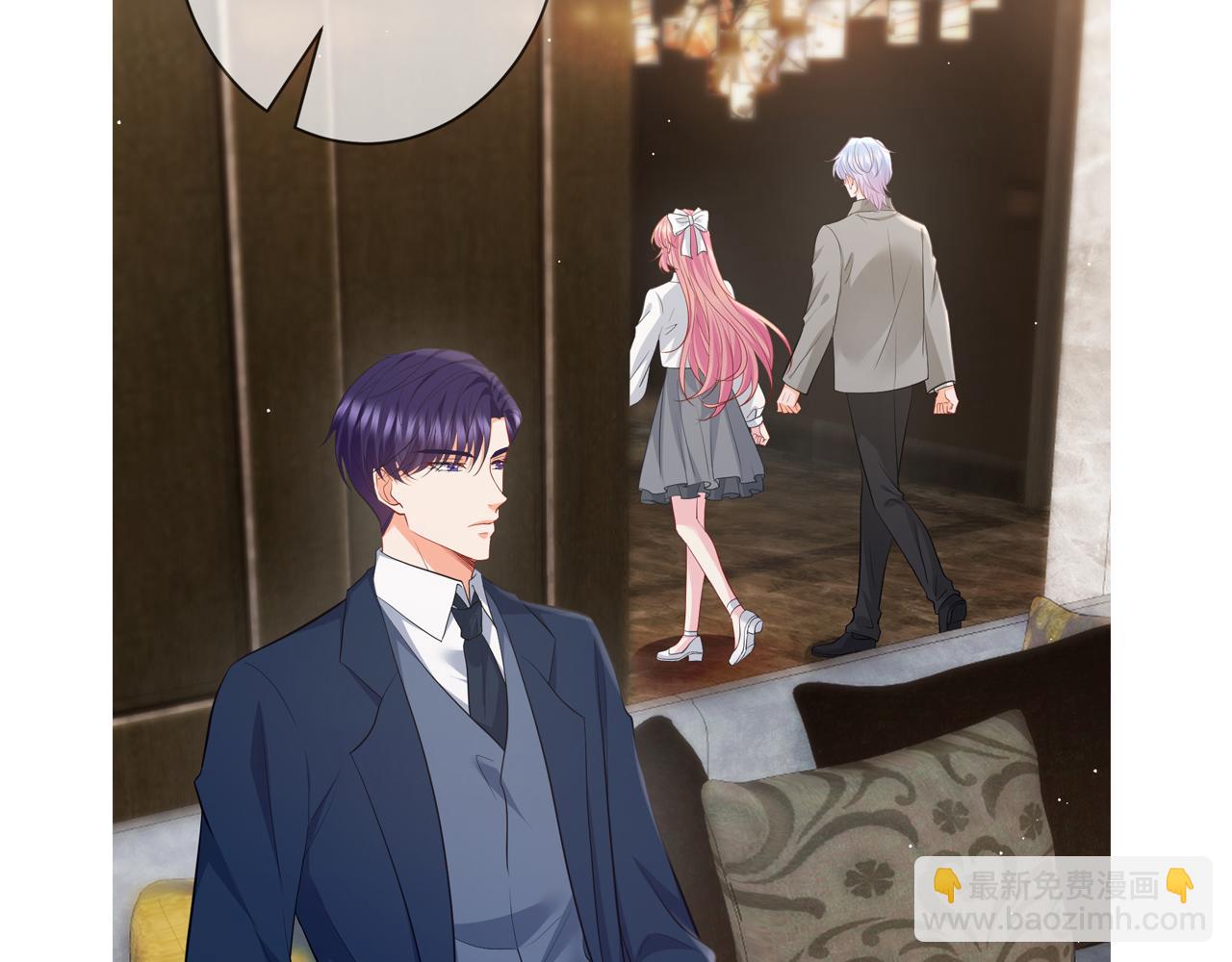 名門摯愛 - 第456 佚暘的決定(3/3) - 2