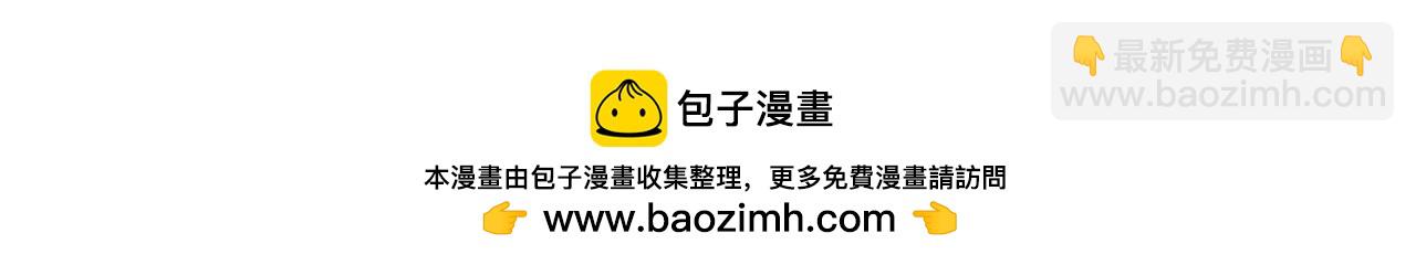 名門摯愛 - 第456 佚暘的決定(3/3) - 5