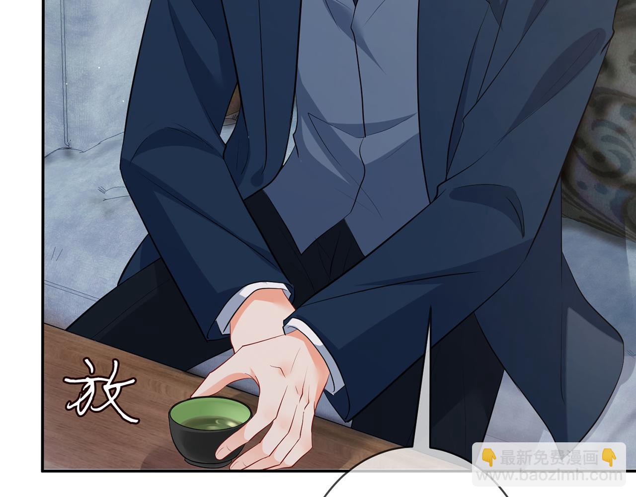 名門摯愛 - 第456 佚暘的決定(2/3) - 1