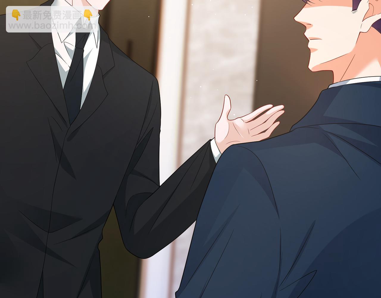 名門摯愛 - 第456 佚暘的決定(2/3) - 4