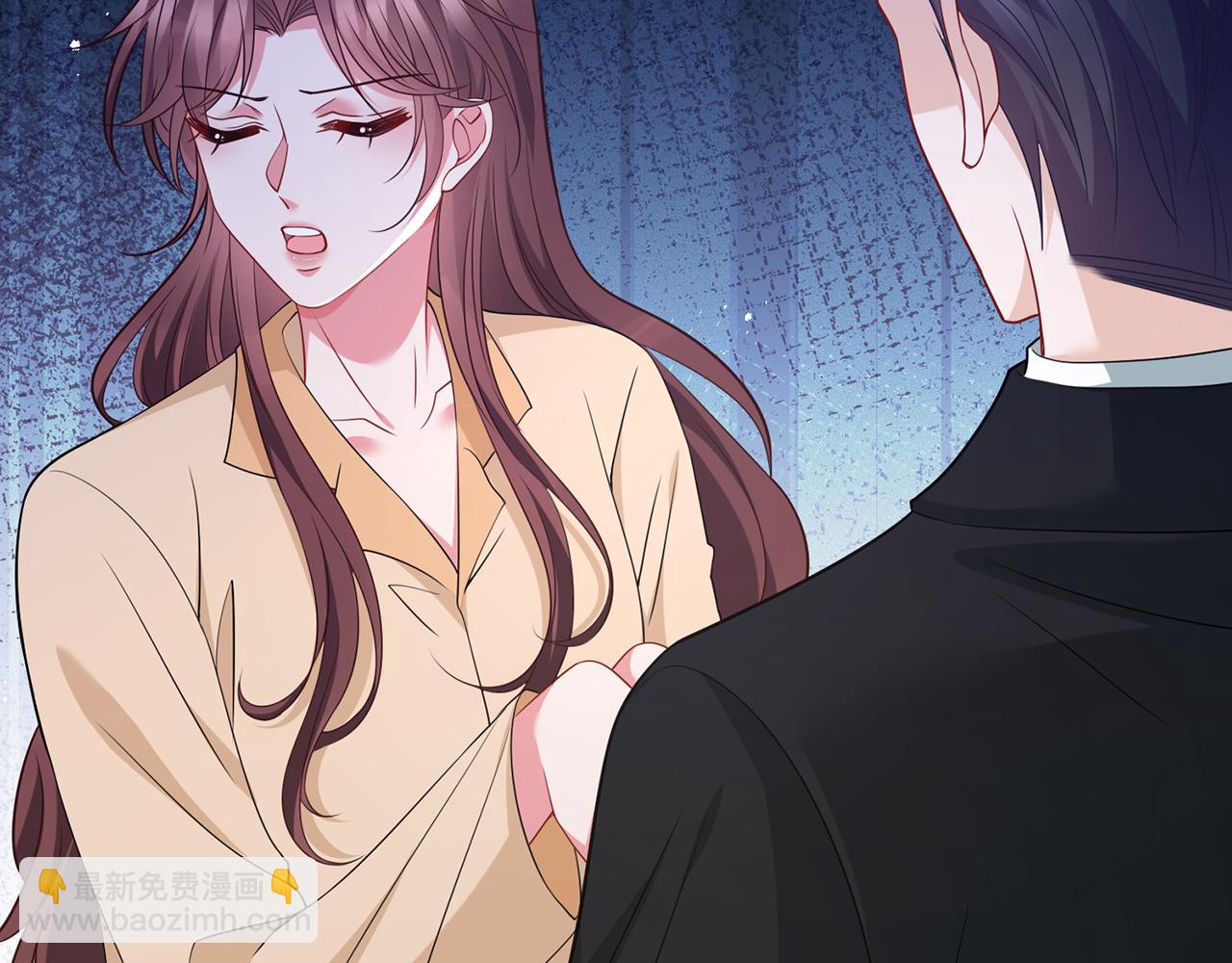 名門摯愛 - 第456 佚暘的決定(2/3) - 3