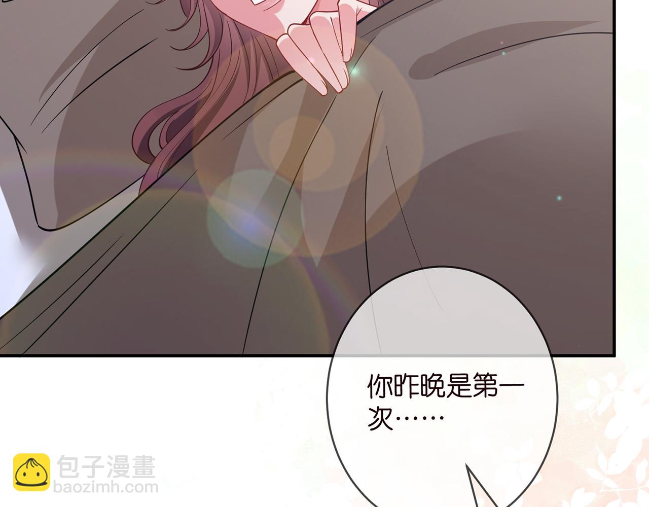 名門摯愛 - 第456 佚暘的決定(2/3) - 2