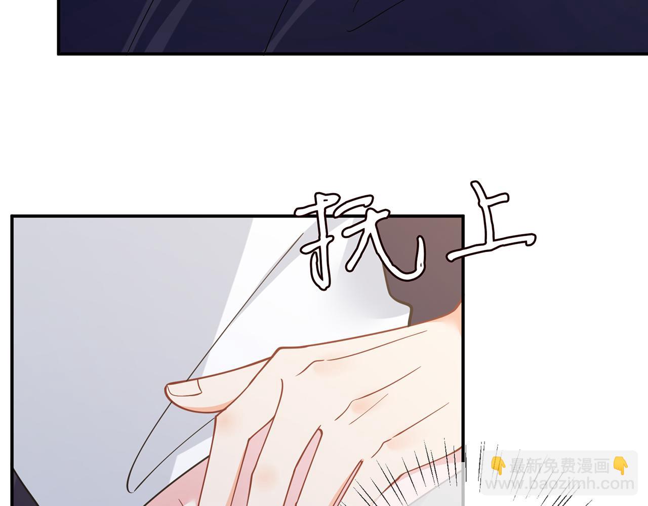 名門摯愛 - 第458 脫了衣服再睡(3/3) - 1