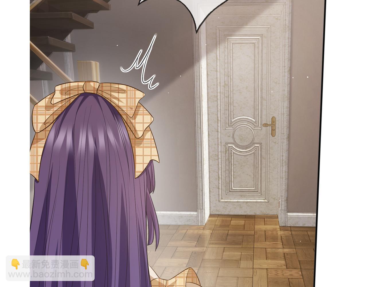 名門摯愛 - 第458 脫了衣服再睡(3/3) - 4