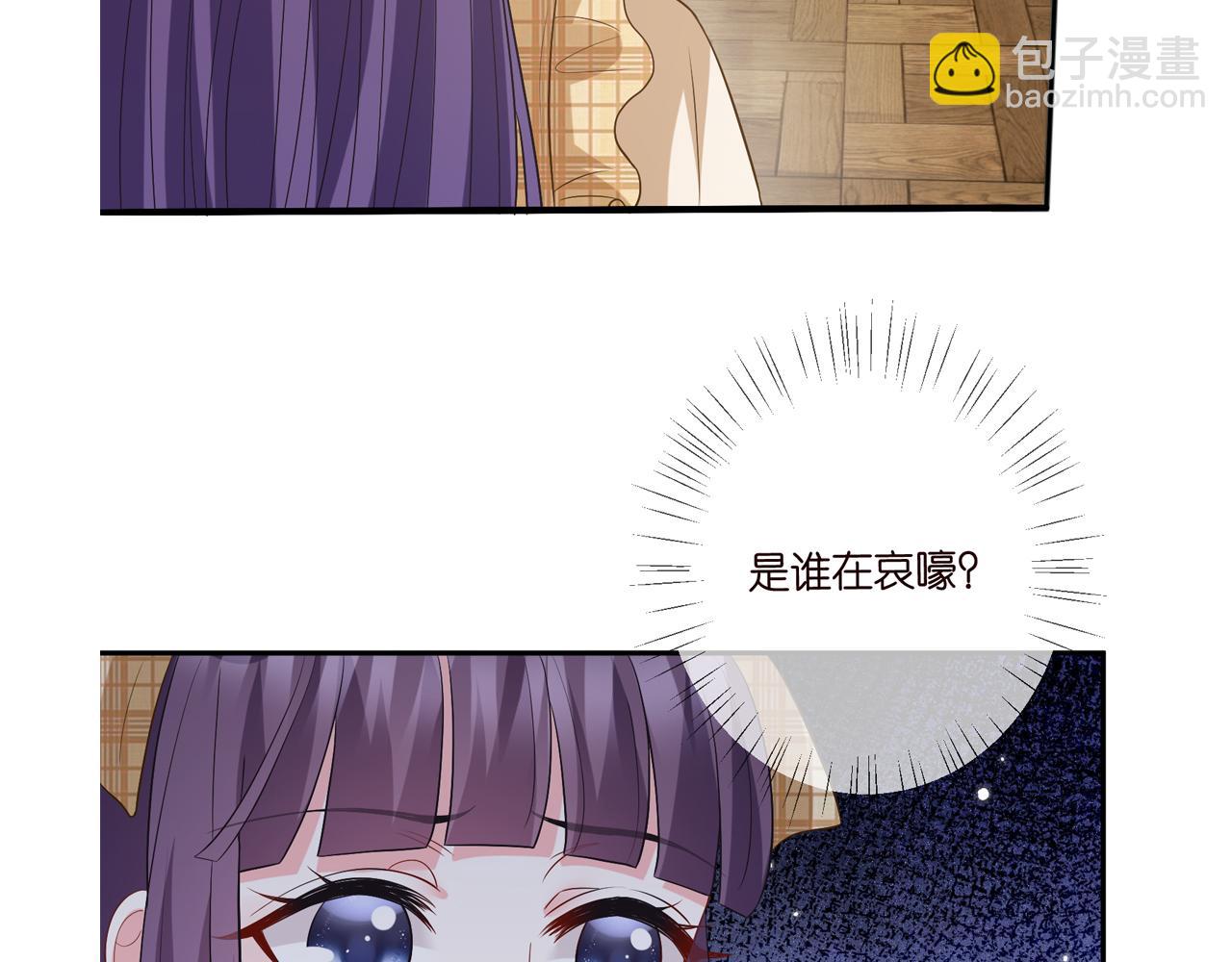 名門摯愛 - 第458 脫了衣服再睡(3/3) - 5