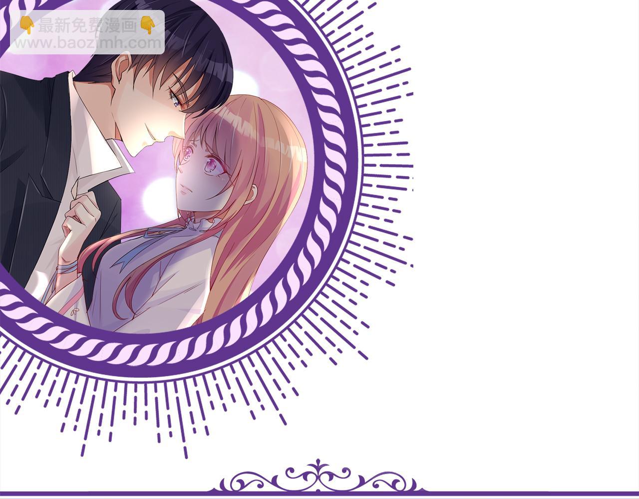 名門摯愛 - 第458 脫了衣服再睡(3/3) - 5