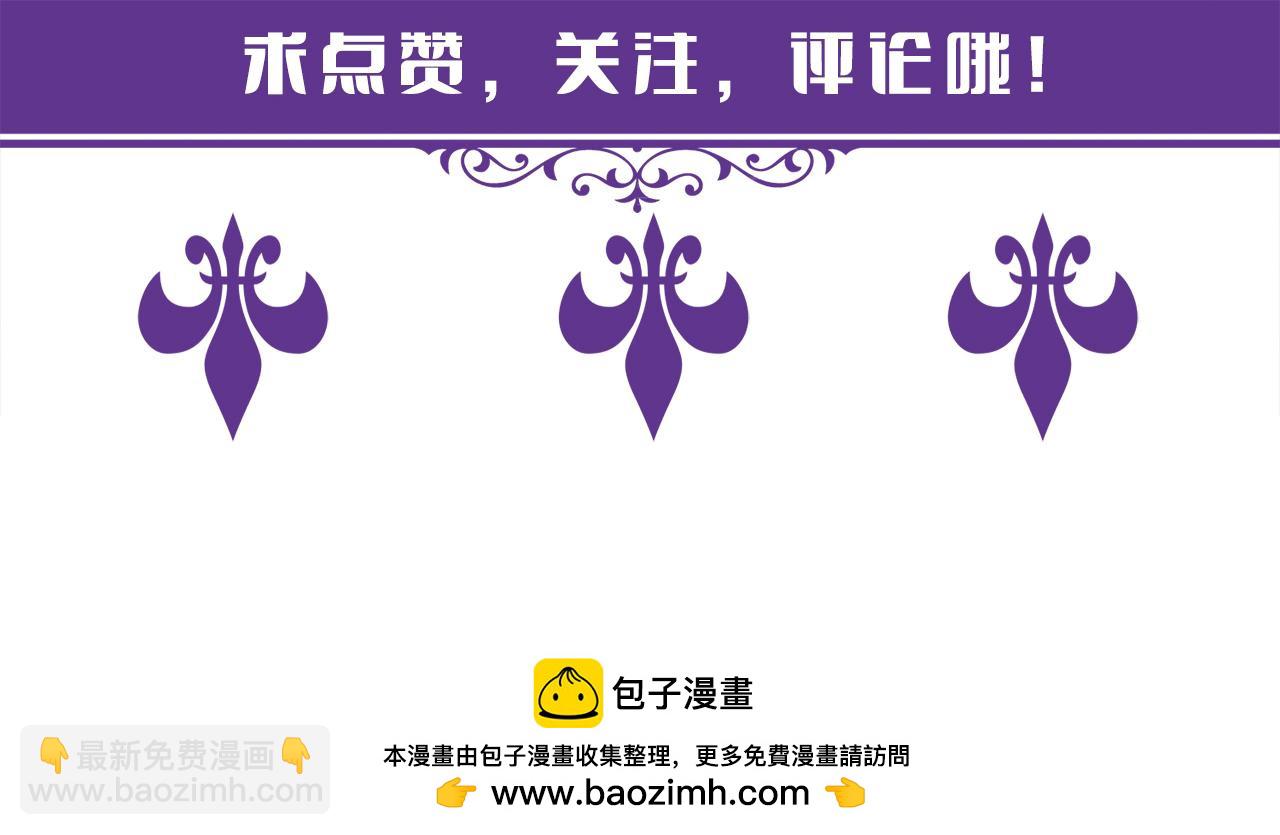 名門摯愛 - 第458 脫了衣服再睡(3/3) - 1