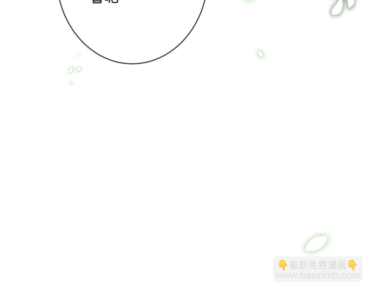 名門摯愛 - 第458 脫了衣服再睡(2/3) - 6