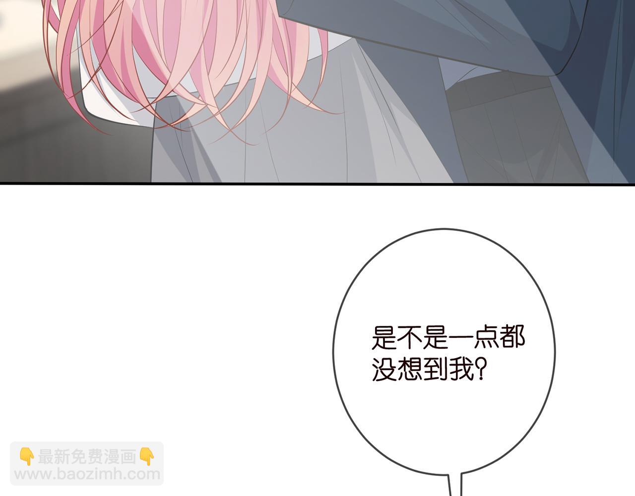 名門摯愛 - 第458 脫了衣服再睡(2/3) - 2