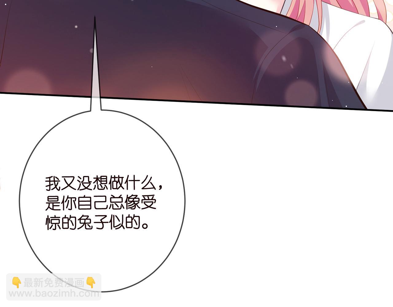 名門摯愛 - 第458 脫了衣服再睡(2/3) - 5