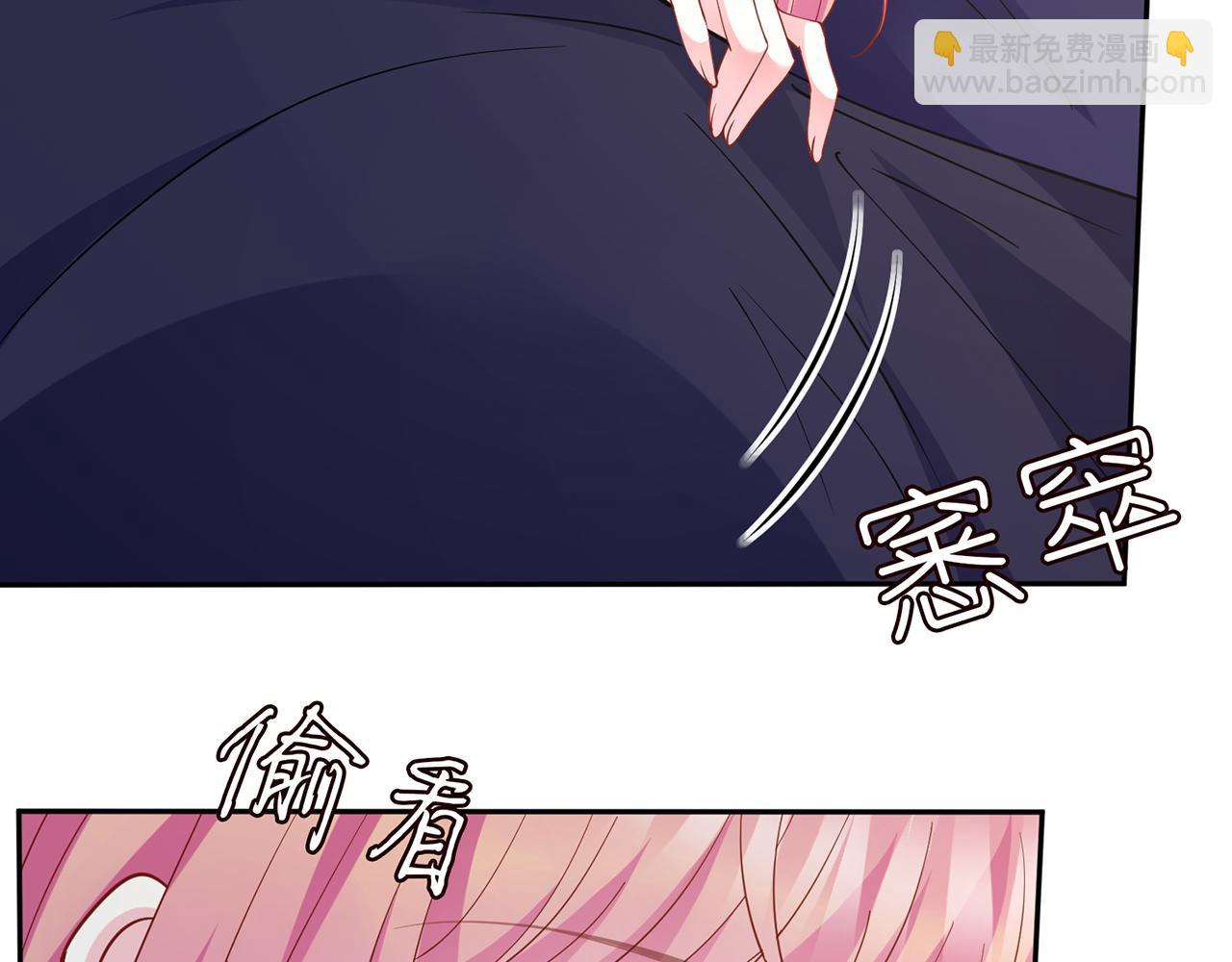 名門摯愛 - 第458 脫了衣服再睡(2/3) - 5