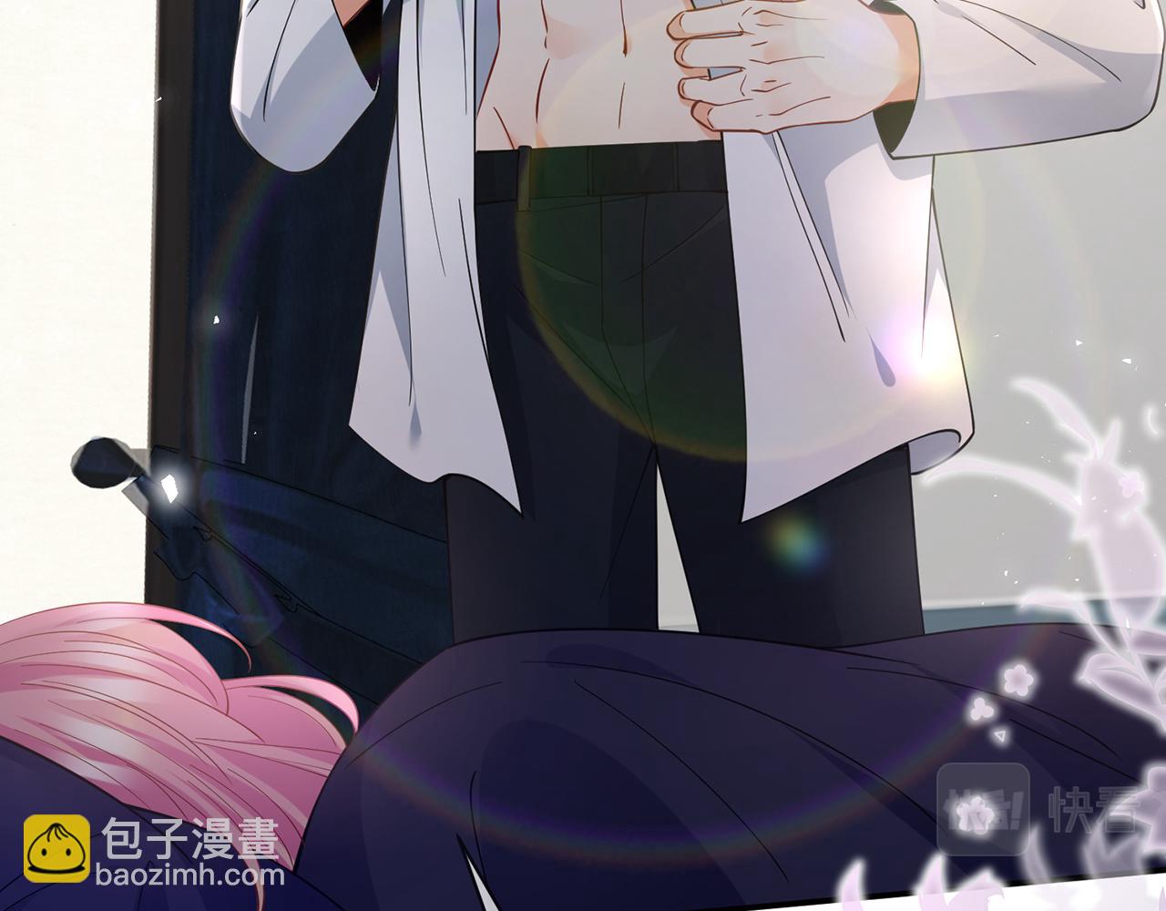 名門摯愛 - 第458 脫了衣服再睡(2/3) - 8