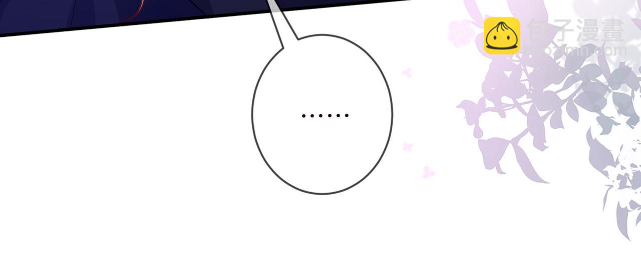 名門摯愛 - 第458 脫了衣服再睡(2/3) - 1