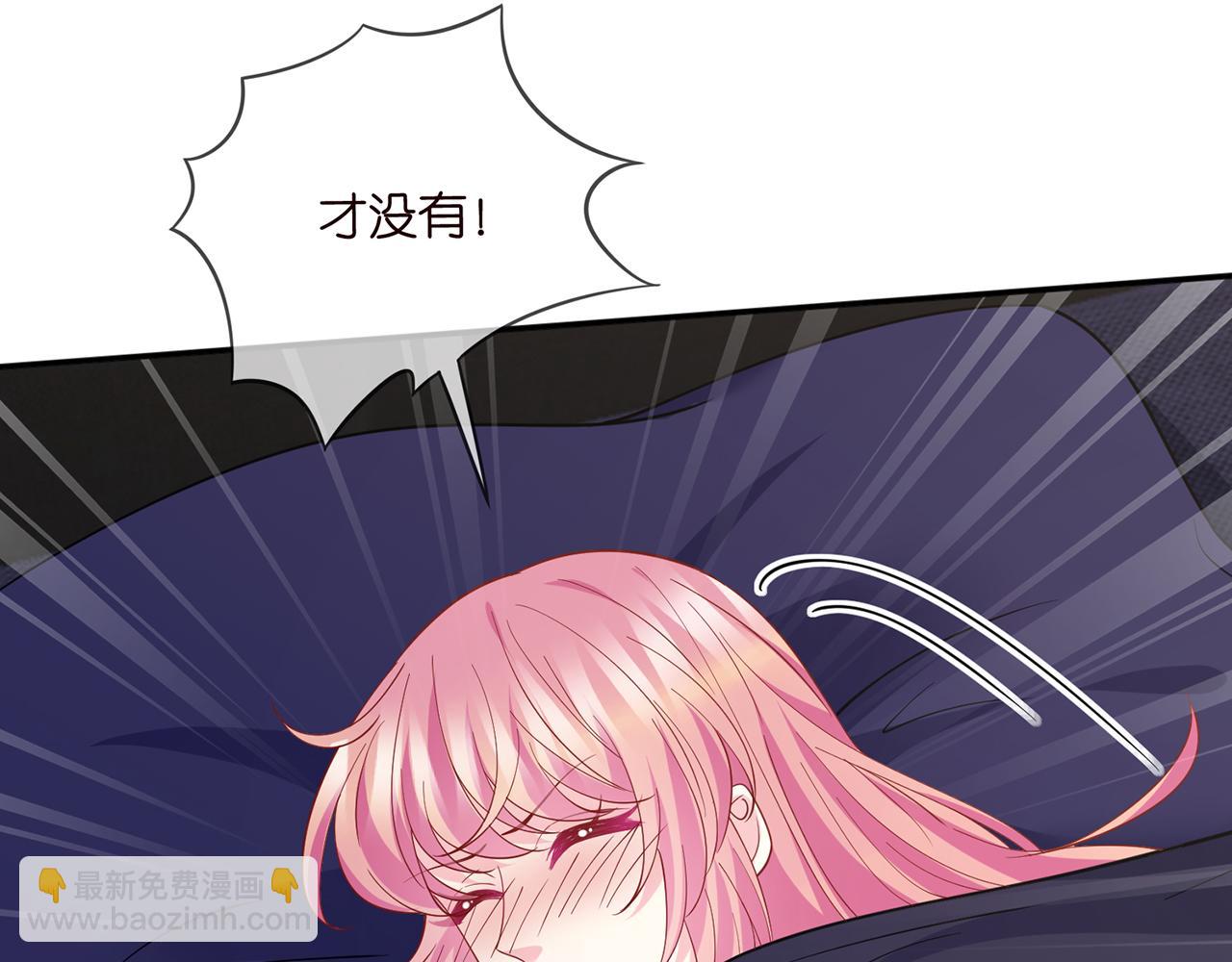 名門摯愛 - 第458 脫了衣服再睡(2/3) - 4