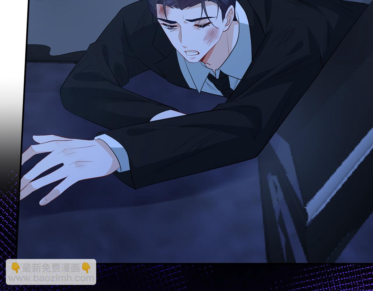 名門摯愛 - 第460 逃離帝苑(3/3) - 2