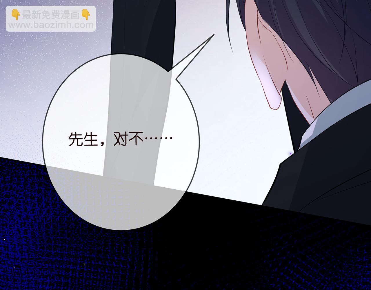 名門摯愛 - 第460 逃離帝苑(3/3) - 6