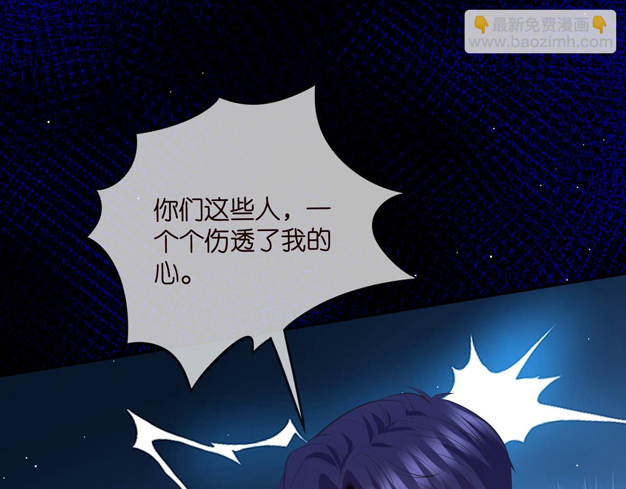 名門摯愛 - 第460 逃離帝苑(3/3) - 2