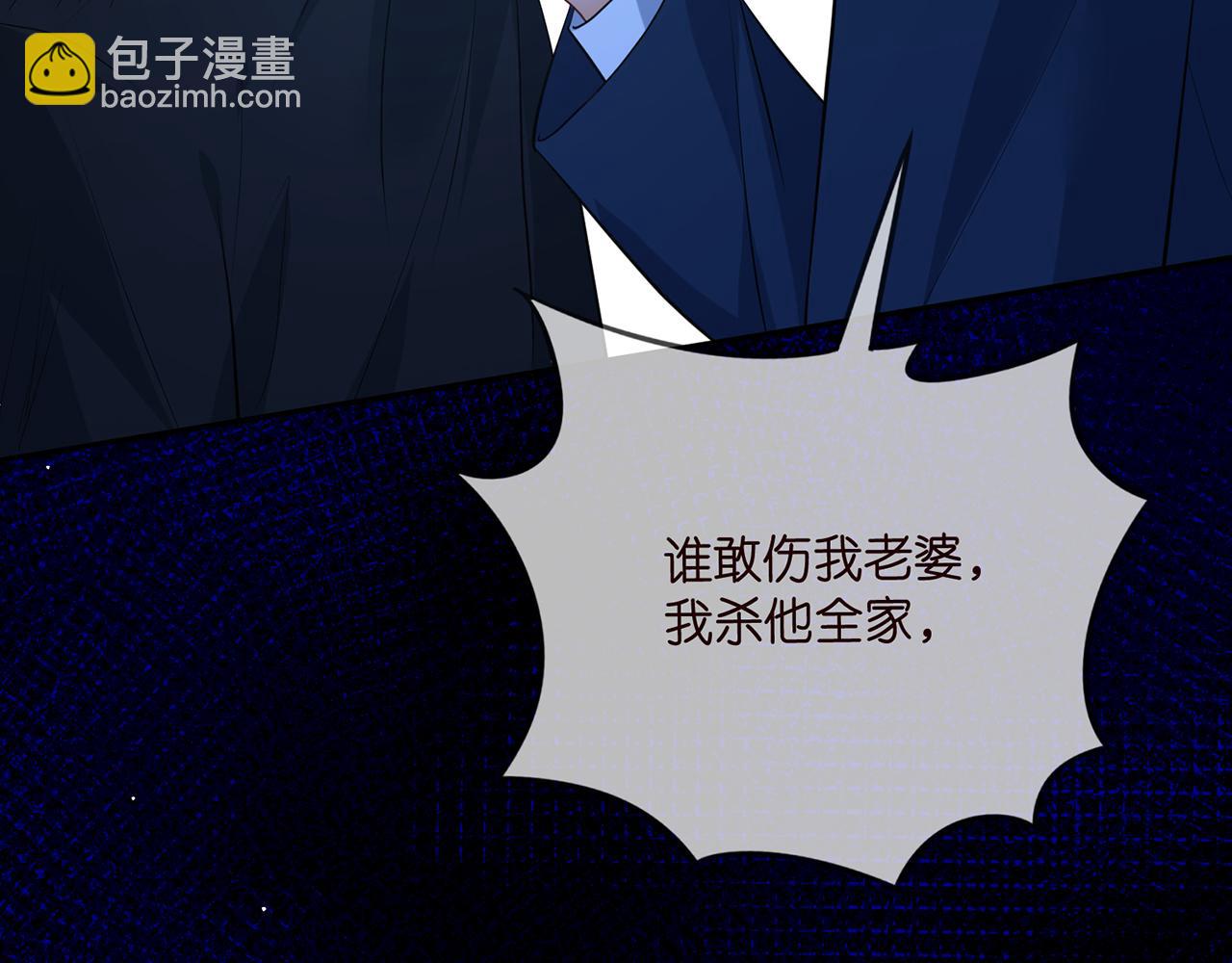 名門摯愛 - 第460 逃離帝苑(3/3) - 4