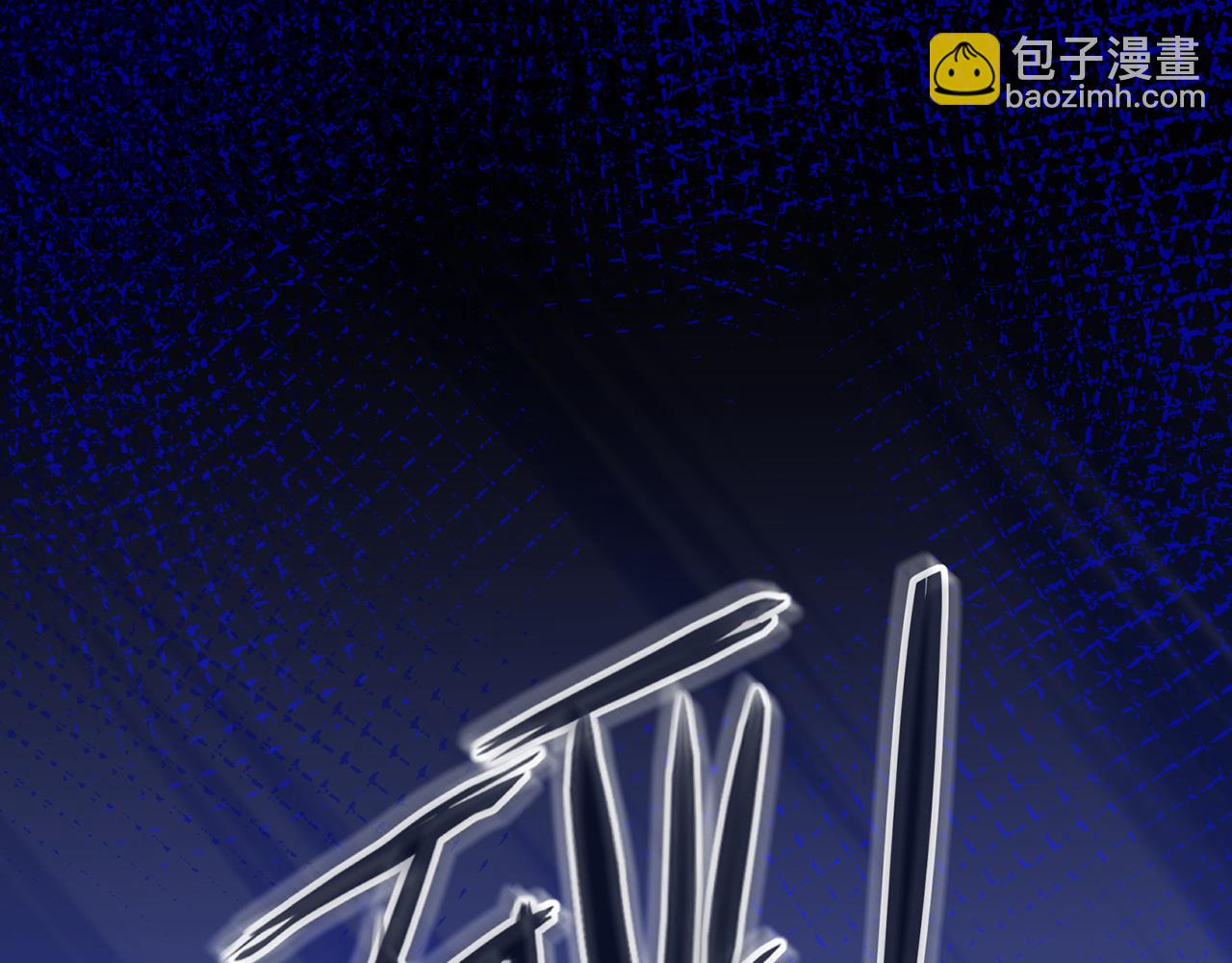 名門摯愛 - 第460 逃離帝苑(3/3) - 2