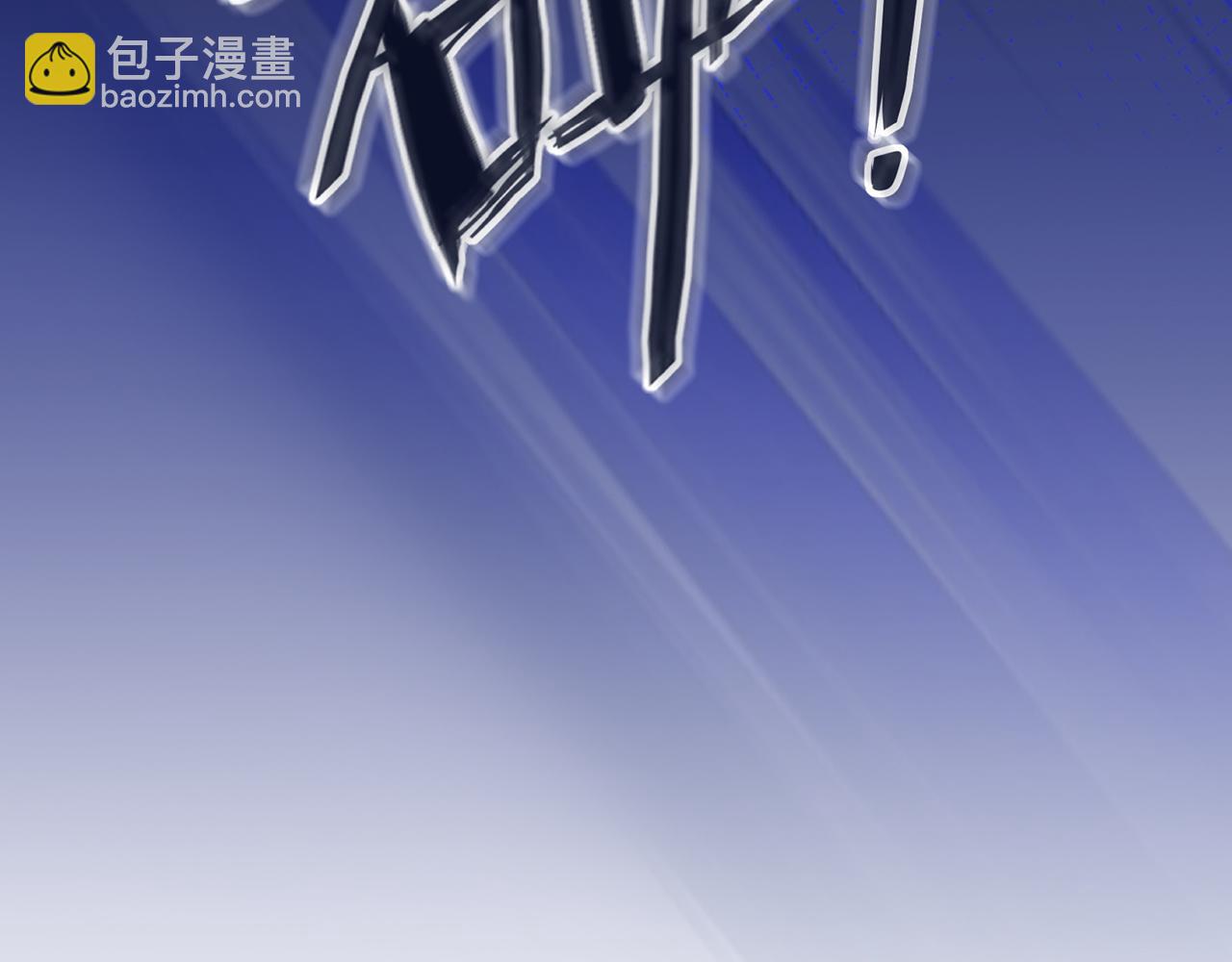 名門摯愛 - 第460 逃離帝苑(3/3) - 3