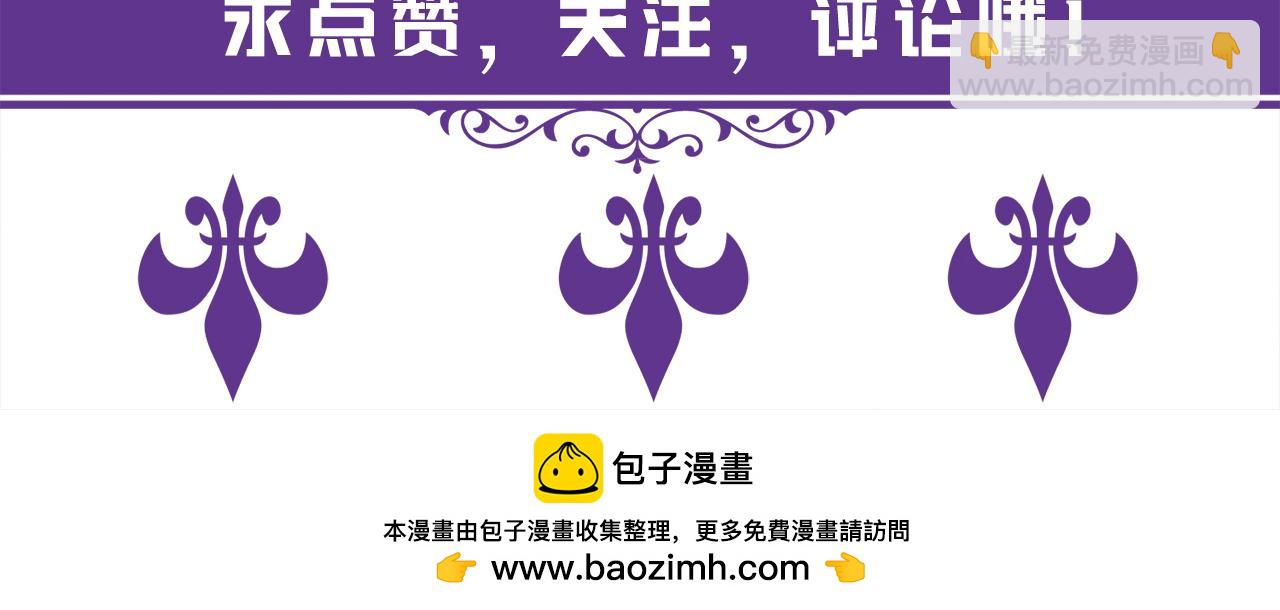 名門摯愛 - 第460 逃離帝苑(3/3) - 2