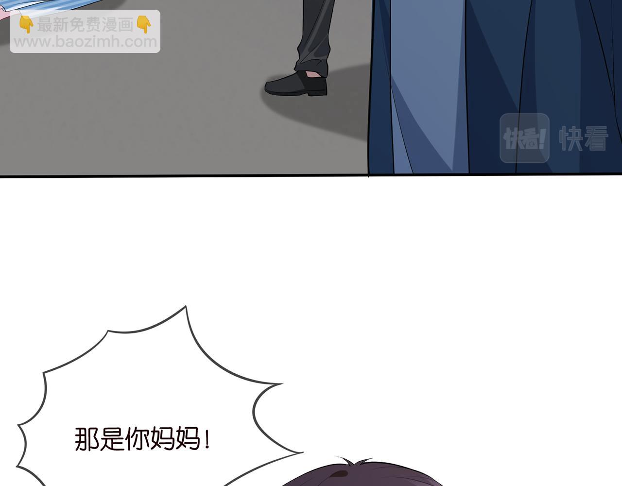 名門摯愛 - 第460 逃離帝苑(2/3) - 7