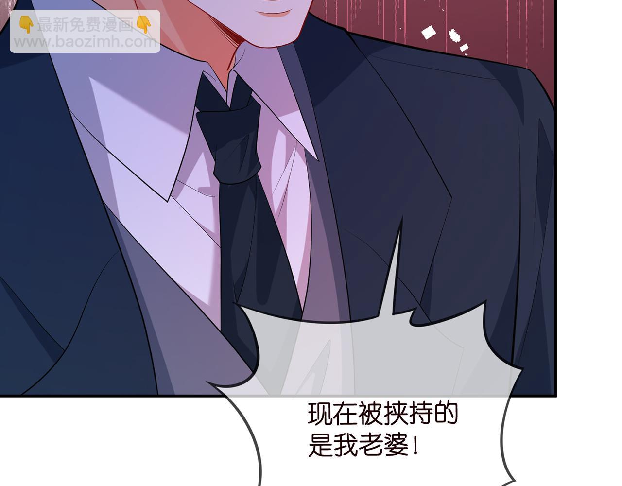 名門摯愛 - 第460 逃離帝苑(2/3) - 2