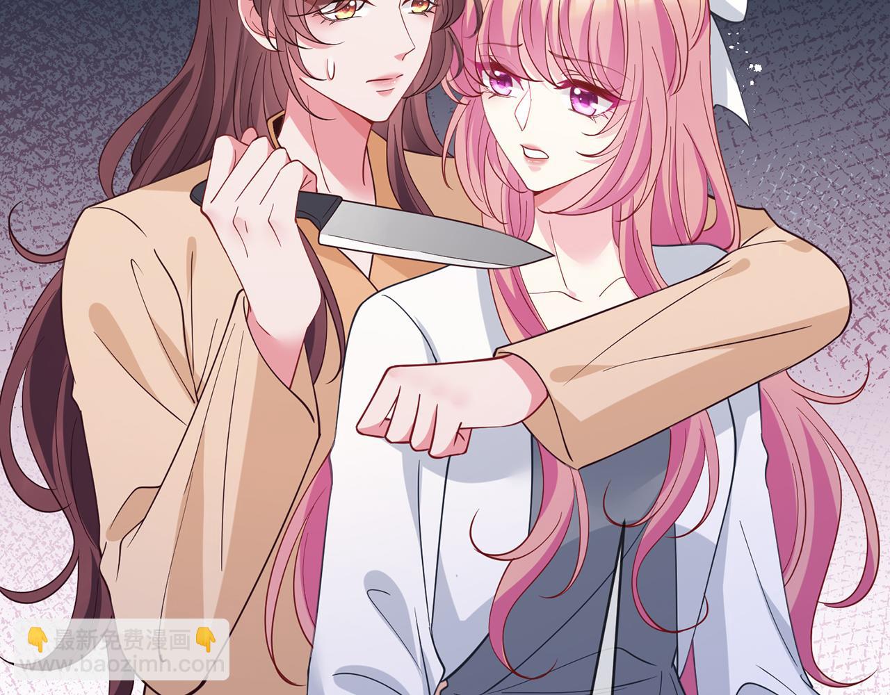 名門摯愛 - 第460 逃離帝苑(2/3) - 5