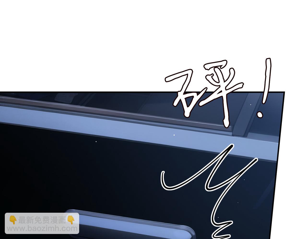 名門摯愛 - 第460 逃離帝苑(2/3) - 1