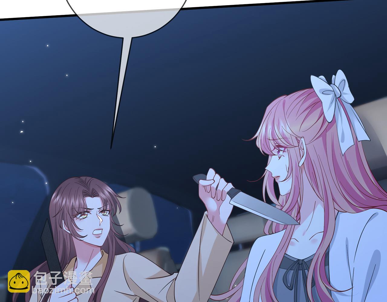 名門摯愛 - 第460 逃離帝苑(2/3) - 3