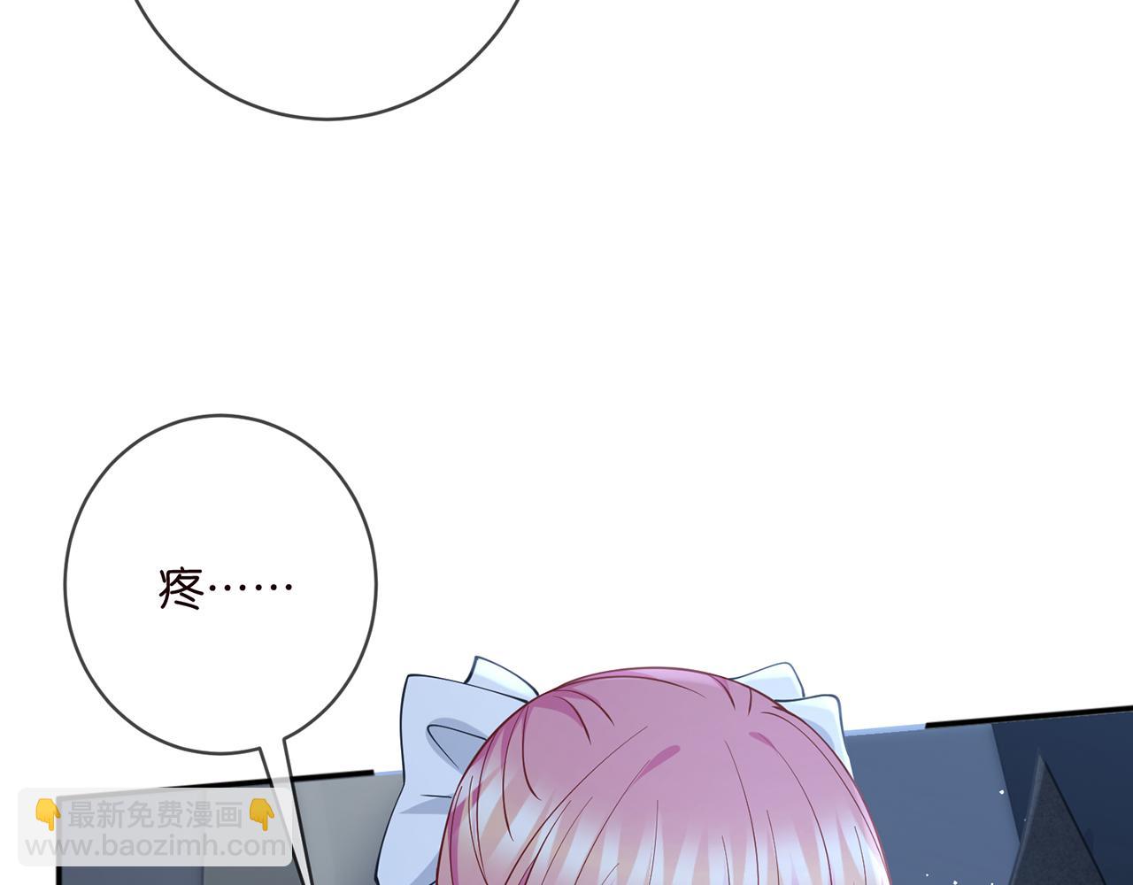 名門摯愛 - 第460 逃離帝苑(2/3) - 5