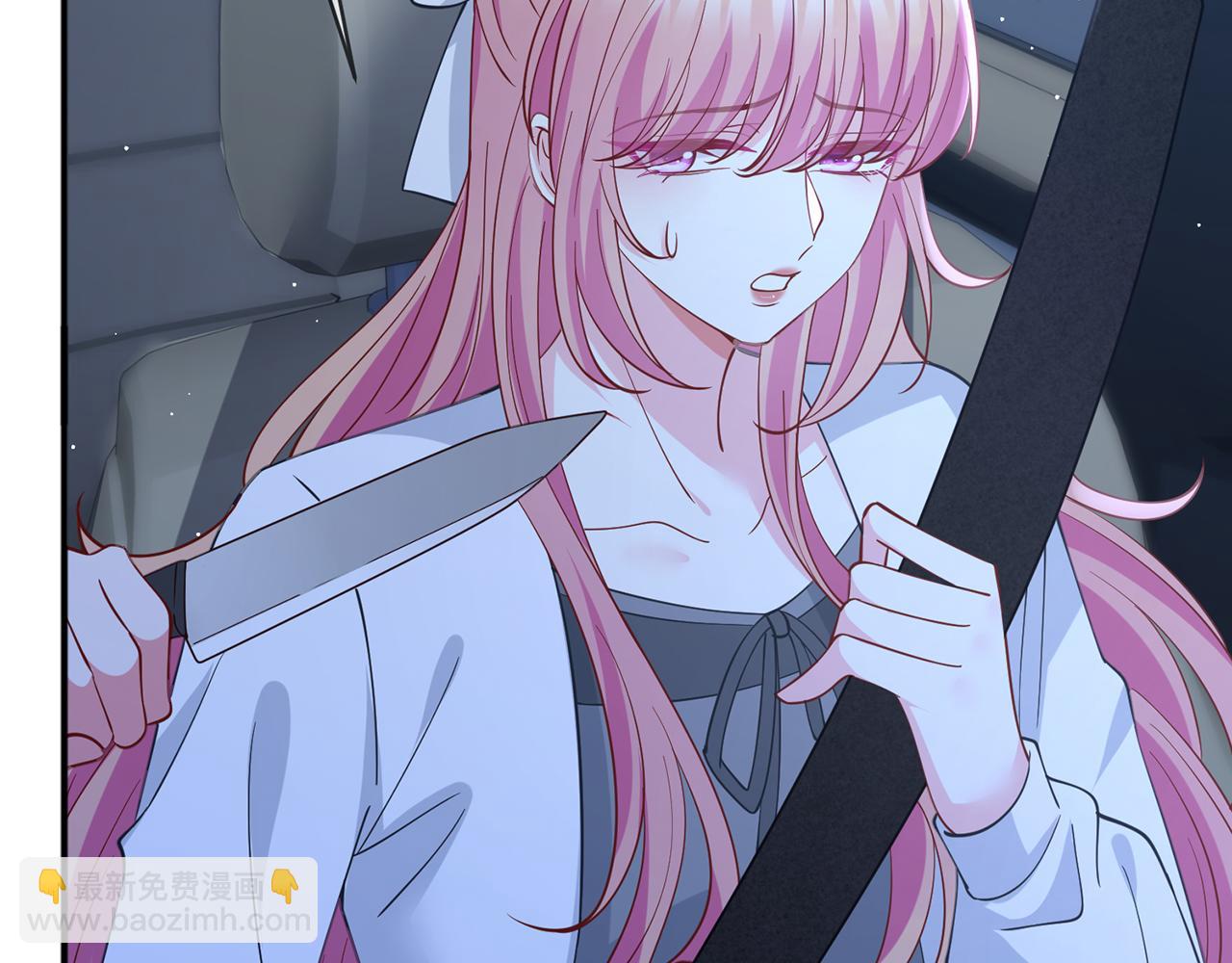 名門摯愛 - 第460 逃離帝苑(2/3) - 6