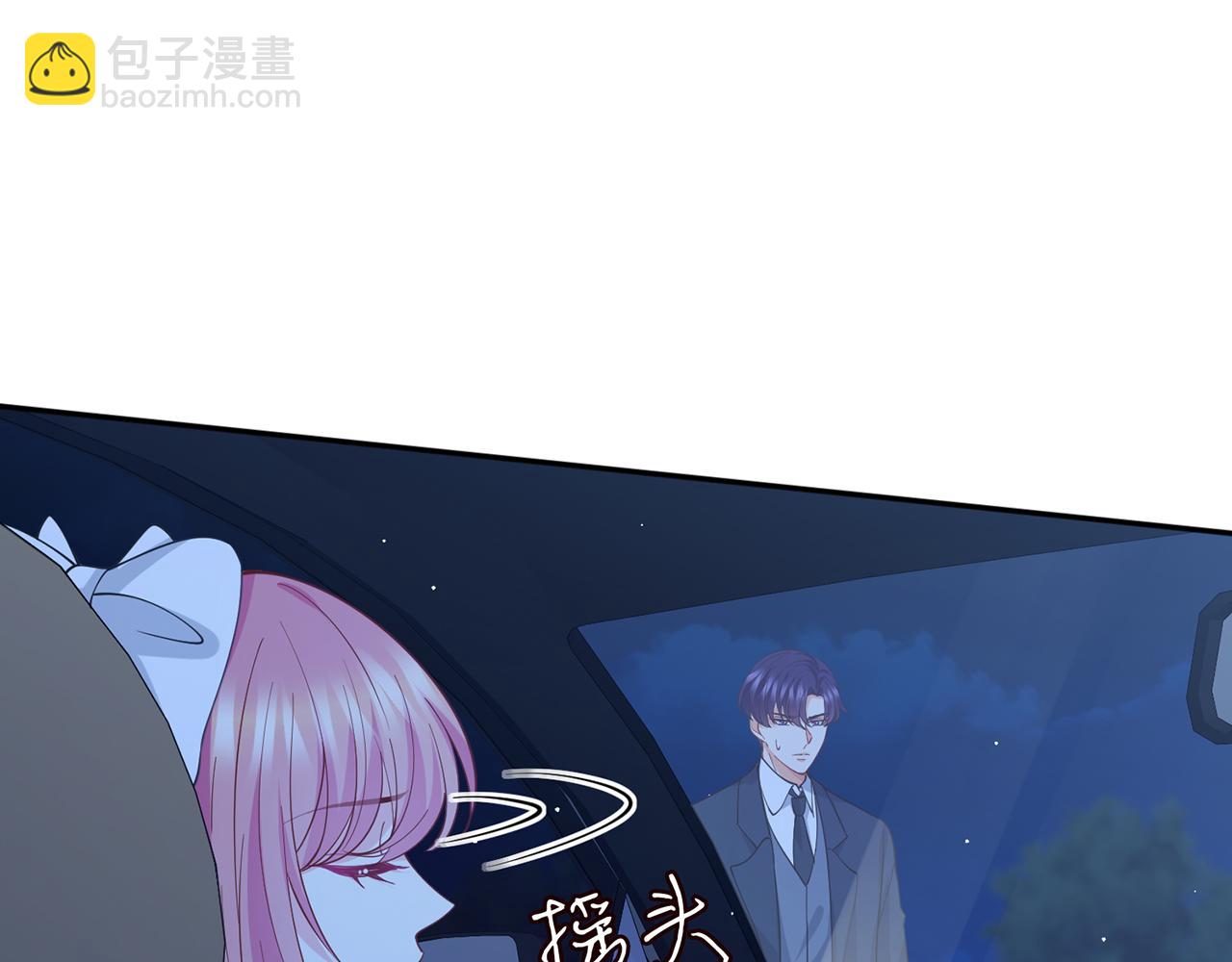 名門摯愛 - 第460 逃離帝苑(2/3) - 2