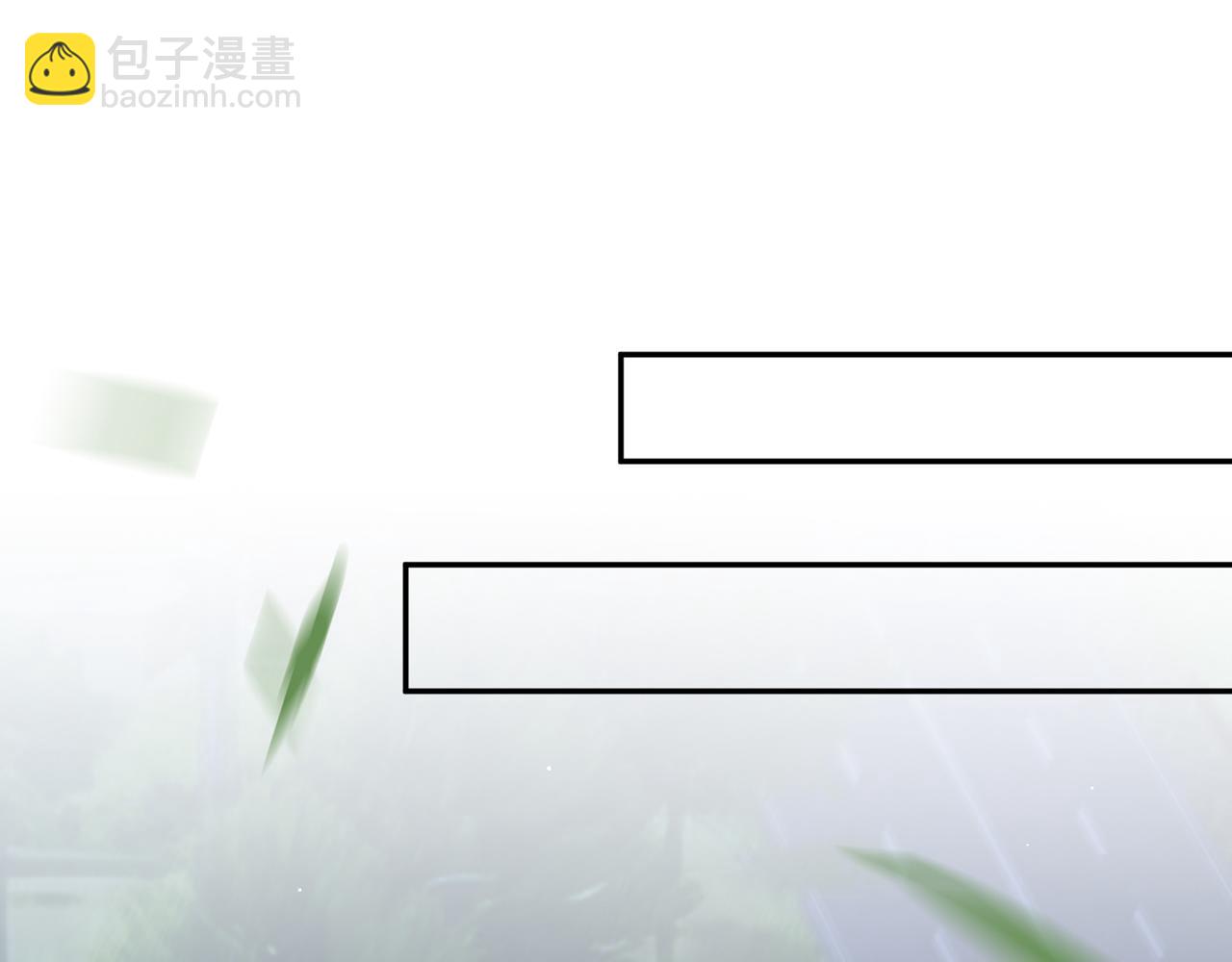 名門摯愛 - 第460 逃離帝苑(2/3) - 6