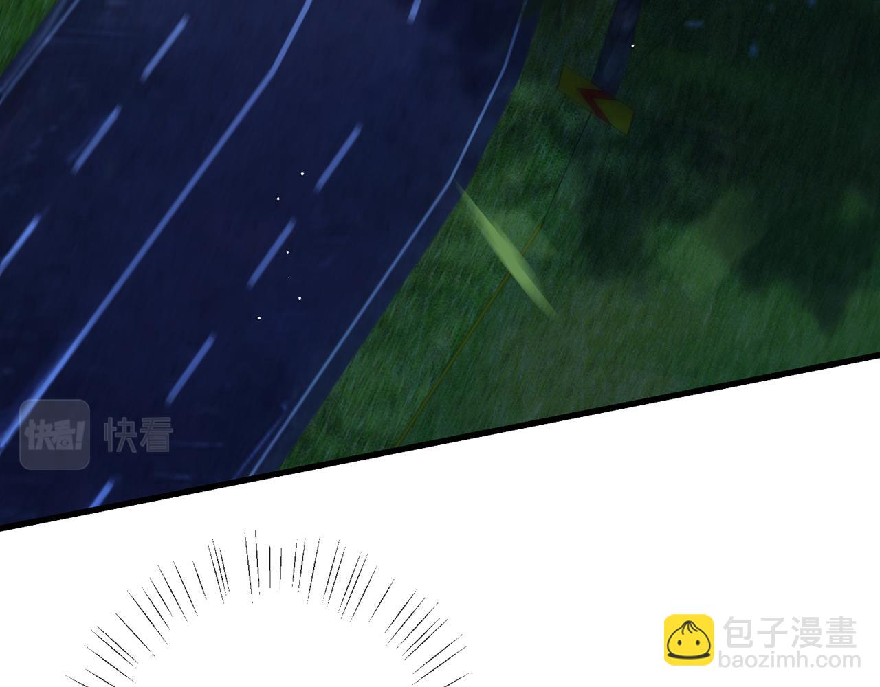 名門摯愛 - 第460 逃離帝苑(2/3) - 1