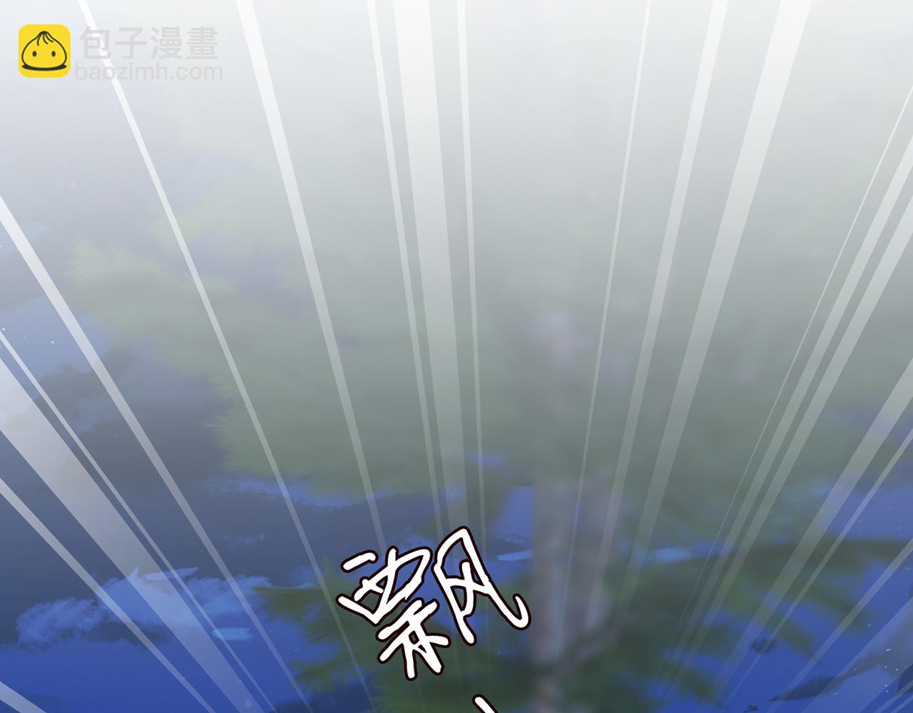 名門摯愛 - 第460 逃離帝苑(2/3) - 4