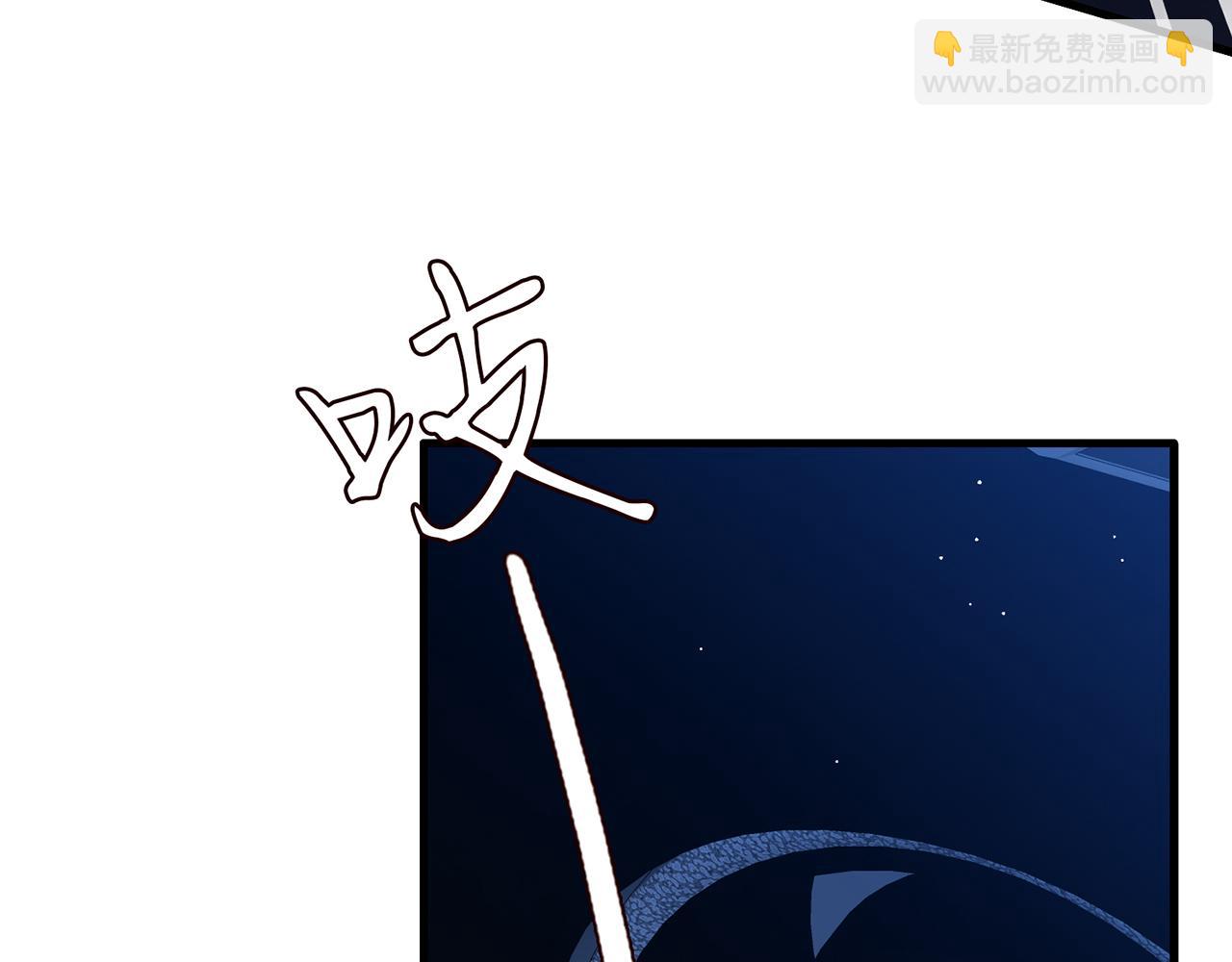 名門摯愛 - 第460 逃離帝苑(2/3) - 7