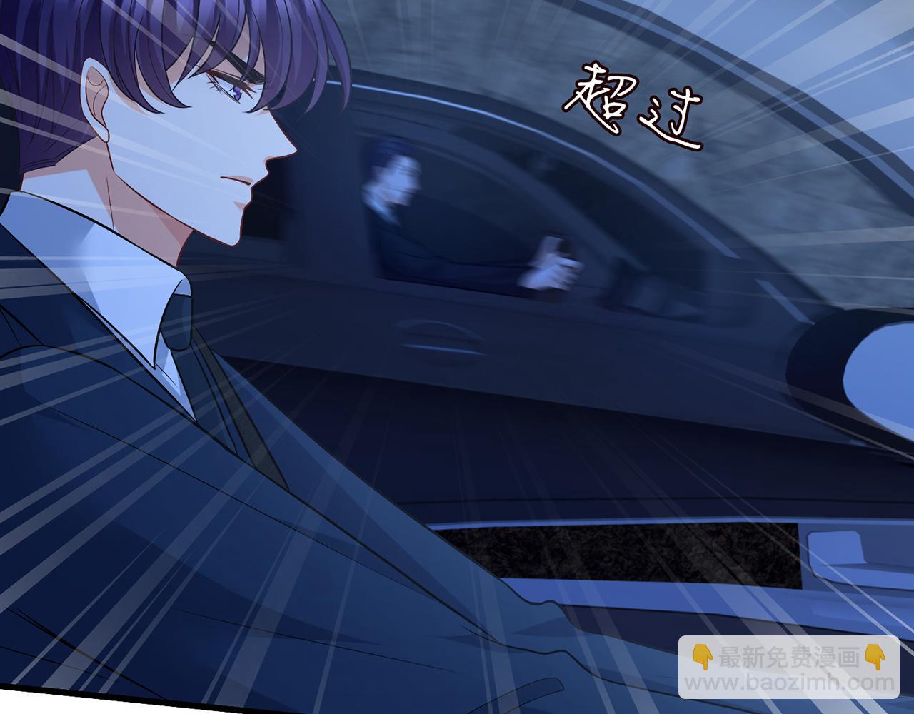 名門摯愛 - 第460 逃離帝苑(2/3) - 4