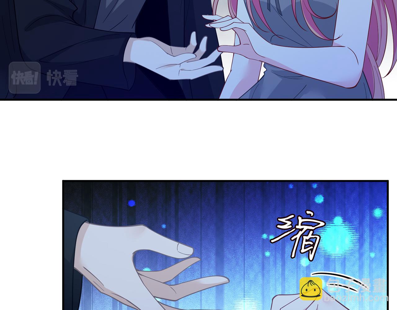 名門摯愛 - 第462 願意相信我嗎(3/3) - 2